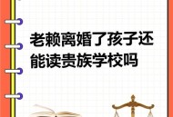 拒绝替父还债被诉,洛阳：被执行人儿子“替父还债”，称尽儿女孝道, 你怎么看？