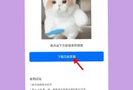 微信p图软件教程,微信p图软件教程视频