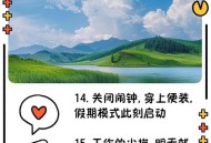 初中生放假视频火了,初中生放假了怎么发朋友圈