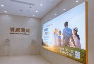 爱康国宾情况说明,爱康国宾体检的报告怎么能在网上查到？