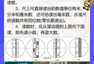 说明书1粒米挡6个字,nohawk测距仪怎么调成米？