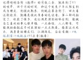 虚假摆拍1人被罚,见过真实爱情的成年人，为什么还要拍摄虚假的《亲爱的，热爱的》？