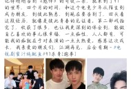虚假摆拍1人被罚,见过真实爱情的成年人，为什么还要拍摄虚假的《亲爱的，热爱的》？