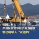 被吸入飞机引擎身亡,飞机发动机吸入异物会怎么样？