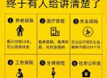 痛金炒至2800元/克 ,2800的五险一金扣多少？