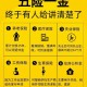 痛金炒至2800元/克 ,2800的五险一金扣多少？