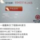 用手机NFC盗80多万,手机nfc被盗刷