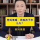 父母离婚没人管小孩,儿子离婚了，母亲没人管怎么办？
