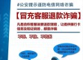 女孩遭诈骗转账8次,被电信诈骗，给多个账户转账，过去十天了，还可以报警？