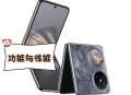 曝华为开发折叠平板,华为手机怎么变成平板模式？