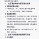 退休夫妇欠债1.2亿 ,企业职工已退休多年企业欠款怎么办？