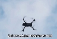 无人机高空相撞坠落,无人机出故障从空中掉下来怎么办？