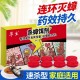 1岁女孩误食蟑螂药,人吃蟑螂有事吗？