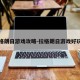 拉格朗日游戏攻略-拉格朗日游戏好玩吗