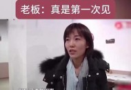 吃霸王餐扇民警耳光,吃霸王餐殴打民警视频