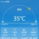 郑州路面超72℃,郑州路面超72℃?