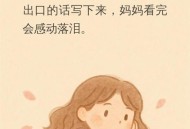 与母亲争吵后坠楼,与母亲吵架