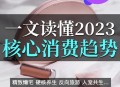 毛孩子成新流量密码,个人热点密码被别人知道了怎么办？