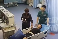 到诊所输液后身亡,西安男子诊所输液死亡：嫌疑人自首，涉嫌非法行医被刑拘, 你怎么看？