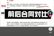 旺仔小乔道歉信,怎么给旺仔小乔发邮件？
