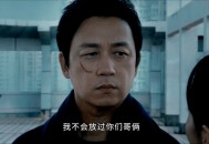 狗被毒辞职追凶3年,《白夜追凶》中，你认为关宏峰为什么会辞职？