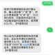 连续两年短信骚扰,连续两年短信骚扰怎么办