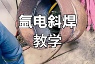 中国启动6G技术试验,焊接试验位置6G是什么意思？