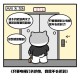 怕迟到扇电梯3巴掌,上班迟到，怎么解决电梯太慢的问题？