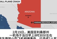 美国多地航班延误,美国多地航班延误原因