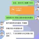 微信开放520元红包,520红包怎么发？
