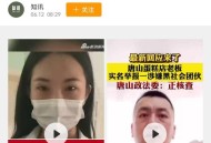 休假遛娃途中抓嫌犯,休假遛娃途中抓嫌犯怎么办