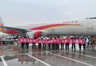 龙江航空发道歉声明,龙江航空怎么样安全吗？