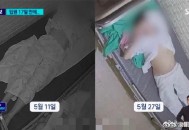 韩学生在柬被虐致死,中韩学生