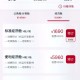 不同平台机票差2千,机票官网便宜还是第三方便宜？