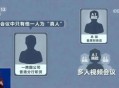 网警破获AI换脸案,ai换脸犯法不