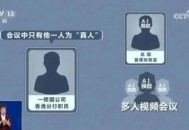 网警破获AI换脸案,ai换脸犯法不