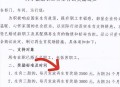 网传二胎补贴被追回,广东二胎奖励2021补助是真的吗？