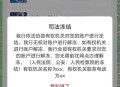 三家银行共被罚上亿,上亿的银行卡能冻结吗？