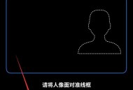 IOS26推数字身份证,苹果手机怎么开通电子身份证？