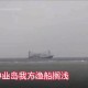 中国渔船倾覆3人失踪,4月13日，浙江舟山载16人渔船失联，原因是什么？目前情况如何？