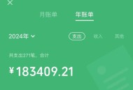 微信能分类管钱了,微信账单分类怎么看？