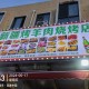 知名烤肉店卖隔天肉,烧烤店的羊肉串隔夜怎么保存？