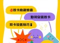 双11从10月9日开始,到底是十月一买手机还是双十一买手机划算，求解？