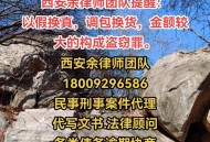 法院内劫走6名囚犯,法院认定诈骗罪成立后罪犯无力偿还法院会怎么办？