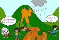 广西山体滑坡致3死,广西三怪是哪三怪？