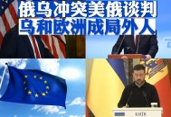 美欧宣布对俄制裁,美欧宣布对俄制裁的原因