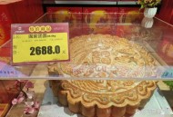 武汉超大月饼重388斤,武汉超市月饼