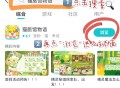 逃出旅馆游戏攻略,逃出旅馆从头开始的攻略