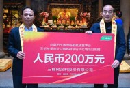 让捐200万换经营,只捐了200元的明星是谁？
