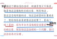 菜鸟未出库罚100元,菜鸟驿站不出库就拿走怎么办？